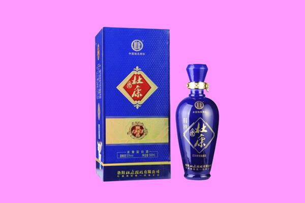 鹤壁杜康回收.jpg